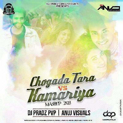 Chogada Vs Kammariya – 2K18 Mashup – DJ Pradz PVP X Anuj Visuals